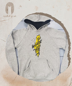 Gray Blozty Falasteniah Hoodie Sweatshirt (Ana kal qiyamah)