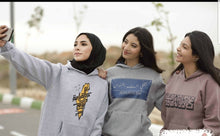 Gray Blozty Falasteniah Hoodie Sweatshirt (Ana kal qiyamah)