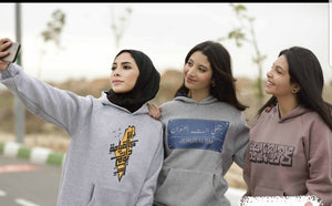 Gray Blozty Falasteniah Hoodie Sweatshirt (Ana kal qiyamah)