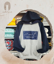 Gray Blozty Falasteniah Hoodie Sweatshirt (Bet-thalli enti el3enwan)