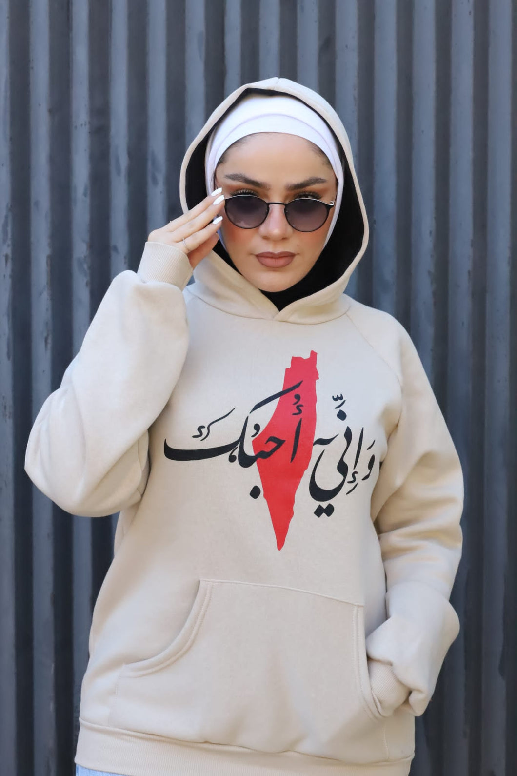 Blozty Falasteniah Hoodie Sweatshirt (wa inee ohibok)