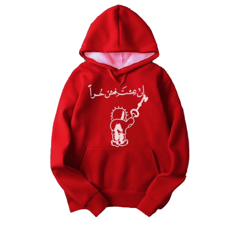 Red Blozty Falasteniah Hoodie Sweatshirt (En 'eshta fa 'esh horran)