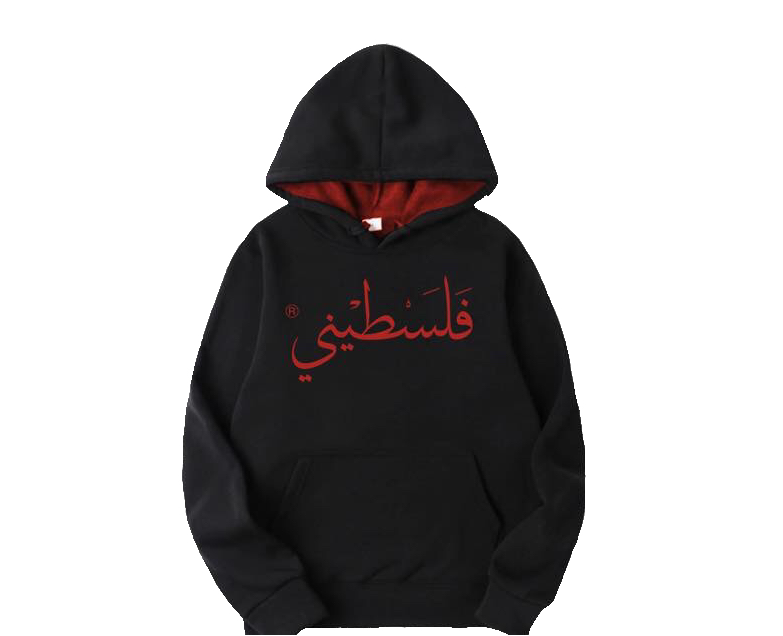 Black Blozty Falasteniah Hoodie Sweatshirt (Falasteni)