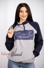 Gray & Navy Blozty Falasteniah Hoodie Sweatshirt (Jerusalem)