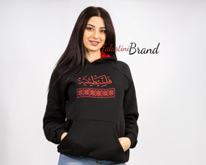 Black Blozty Falasteniah Hoodie Sweatshirt (Falasteniah)