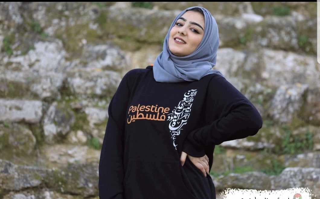 Black Blozty Falasteniah Hoodie Sweatshirt (alan alan wa laysa ghadn)